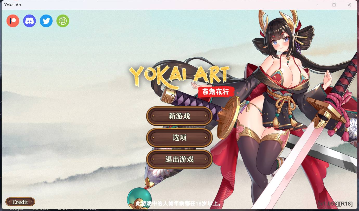 【经营SLG/中文/全动态】妖谈：百鬼夜行 V1.3 官方中文步兵版【更新/3.2G】