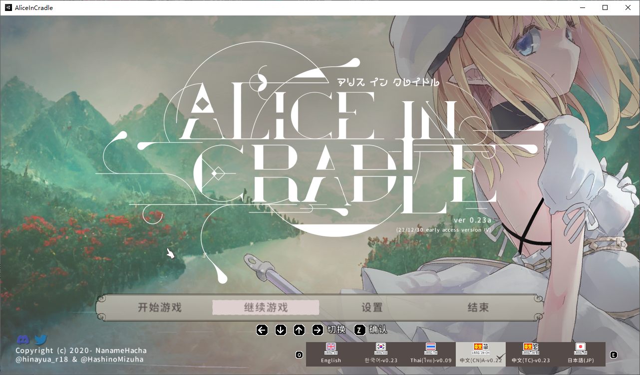 【日式ACT/中文】Alice  官方中文版【更新/900M】-闲聊吹水论坛-社区系统-老王资源部落