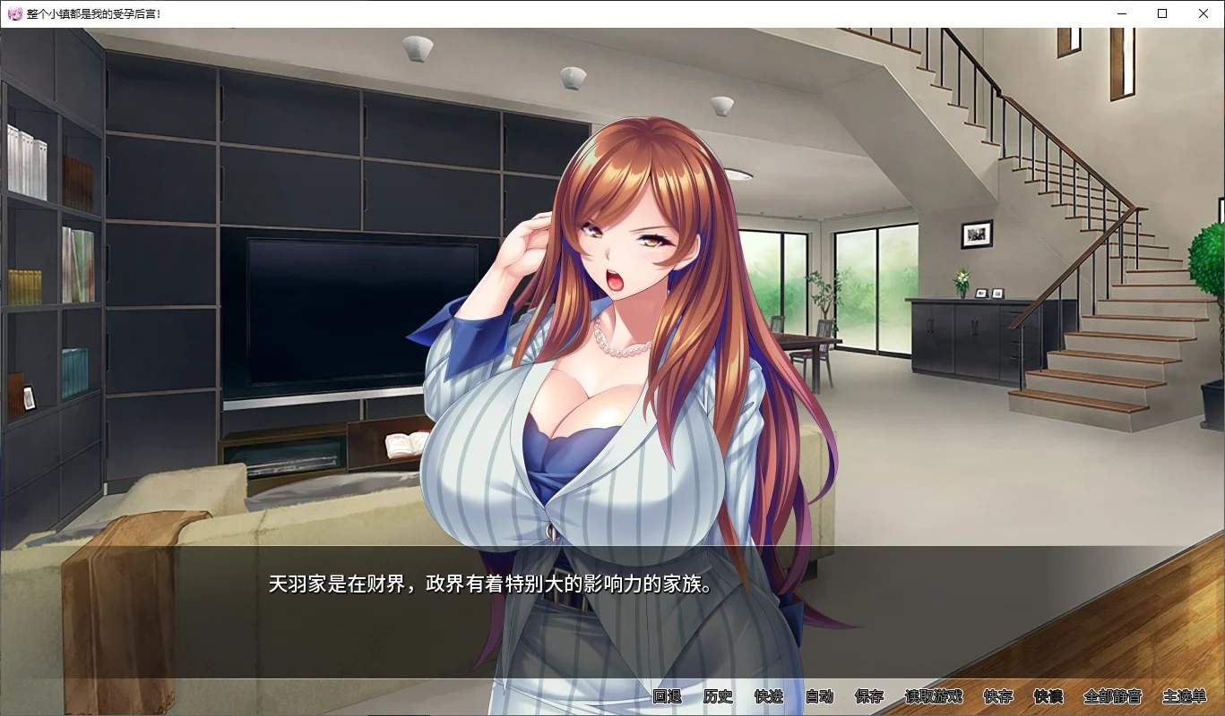 【拔作ADV/中文/CV】整个小镇都是我的受孕后宫！ steam官中版【2G】