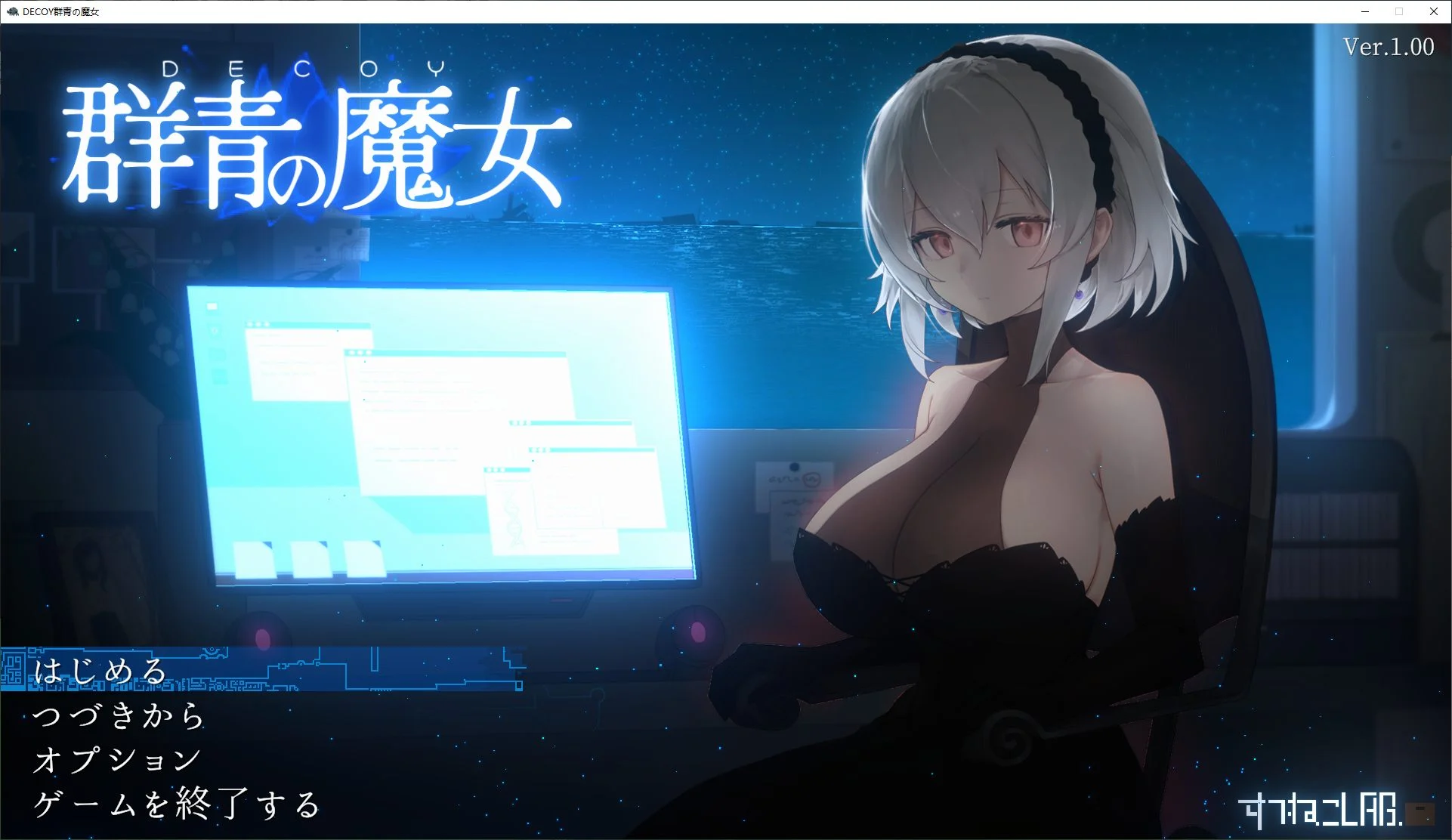【爆款像素ACT/中文/动态】DECOY 群青的魔女 官方中文版+存档【新官中/1.3G】