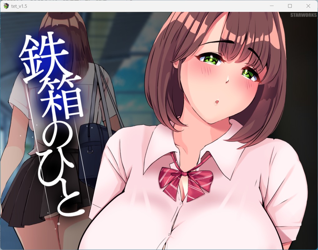 【互动SLG/汉化】铁箱里的人V1.75 AI汉化版+存档【更新/追加CG/1.5G】