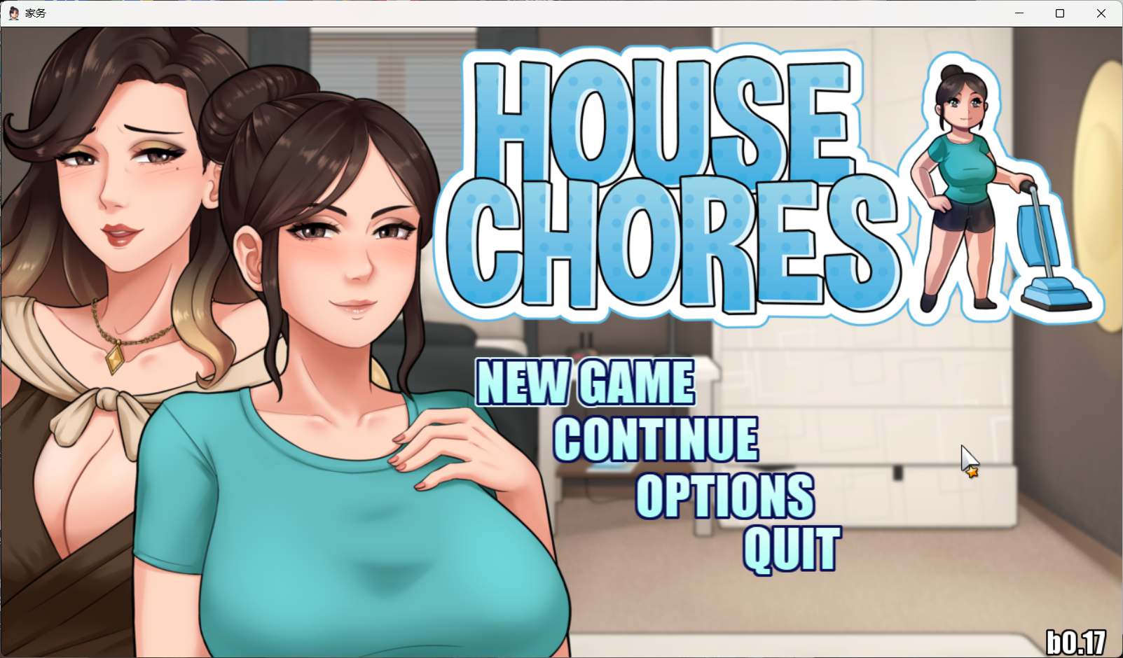 【欧美RPG/汉化/动态】家务：House Chores V0.20 AI汉化版【更新/2.4G】