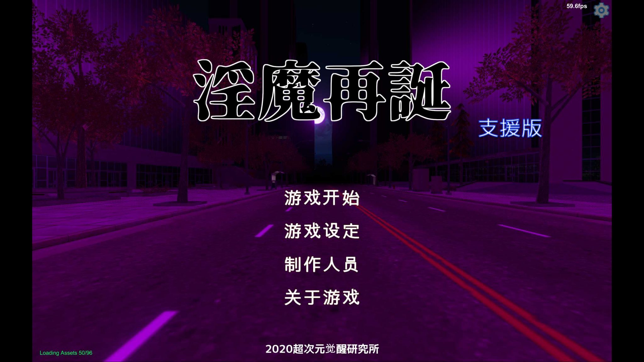 H版游戏王] 银魔再诞 Ver20240901a 中文支援版【大更新/1.9G】