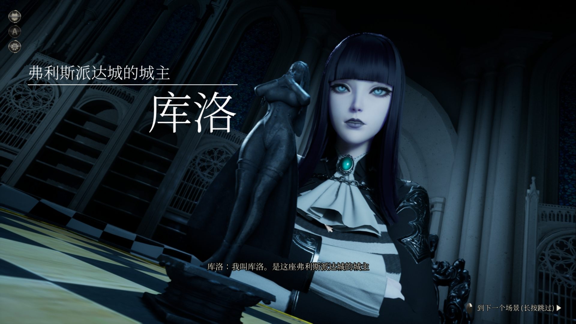 【欧美3D/中文/CV】女巫之下-哥特式库洛的房间 v0.2.0 官中测试版 【更新/2G】