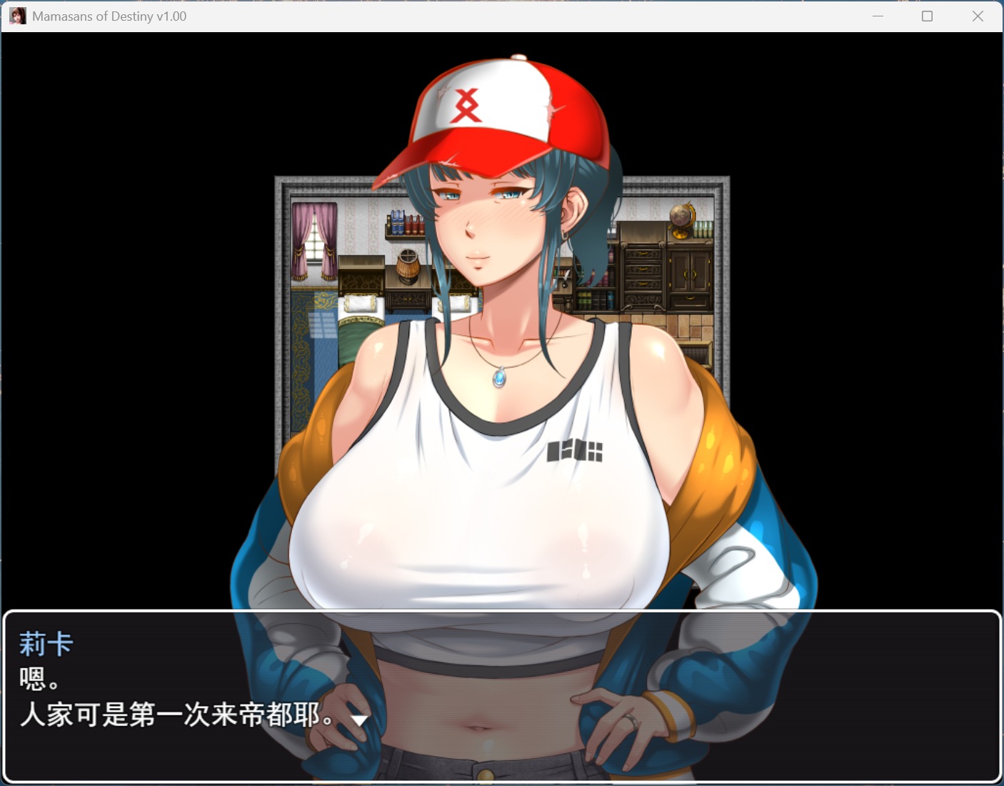 [RPG] [热门RPG/汉化] 命运相牵：的恋爱物语 汉化版-游戏交流论坛-资源交流-老王资源部落