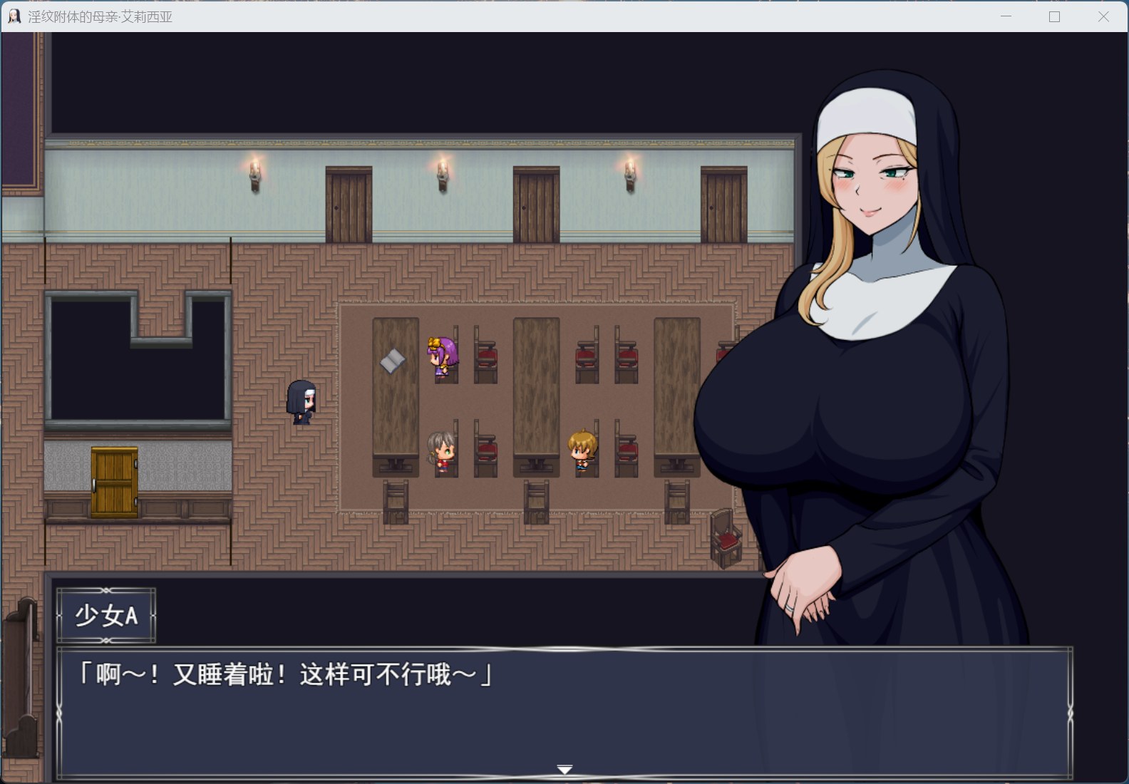 【热门RPG/汉化】银纹附体的母亲汉化版+存档-NekoGAL - Galgame传递者